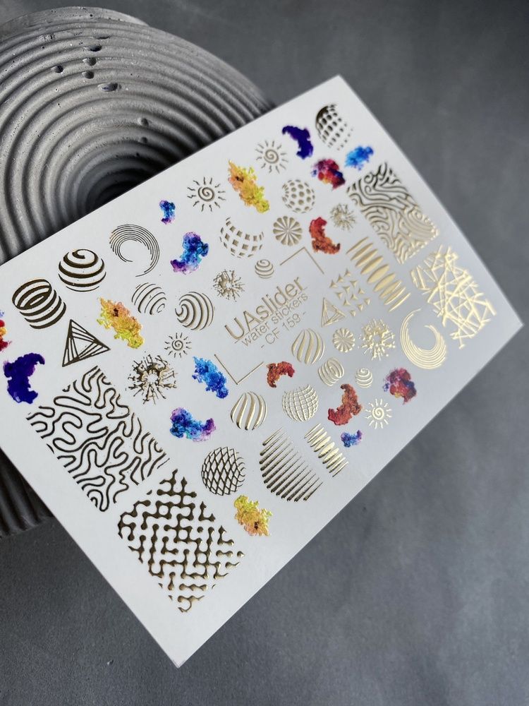 Слайдер-дизайн Color and Foil 159 | Слайдери для Нігтів | Геометричні Візерунки із Золотими Акцентами та Кольоровими Абстрактними Плямами CF_159 фото