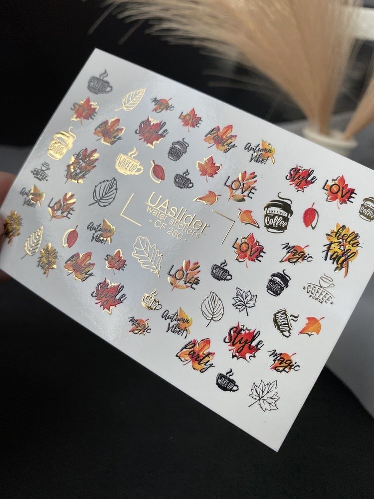 Слайдер-дизайн Color and Foil 280 | Осінні водні декалі для нігтів | Листя, кава та написи CF_280 фото