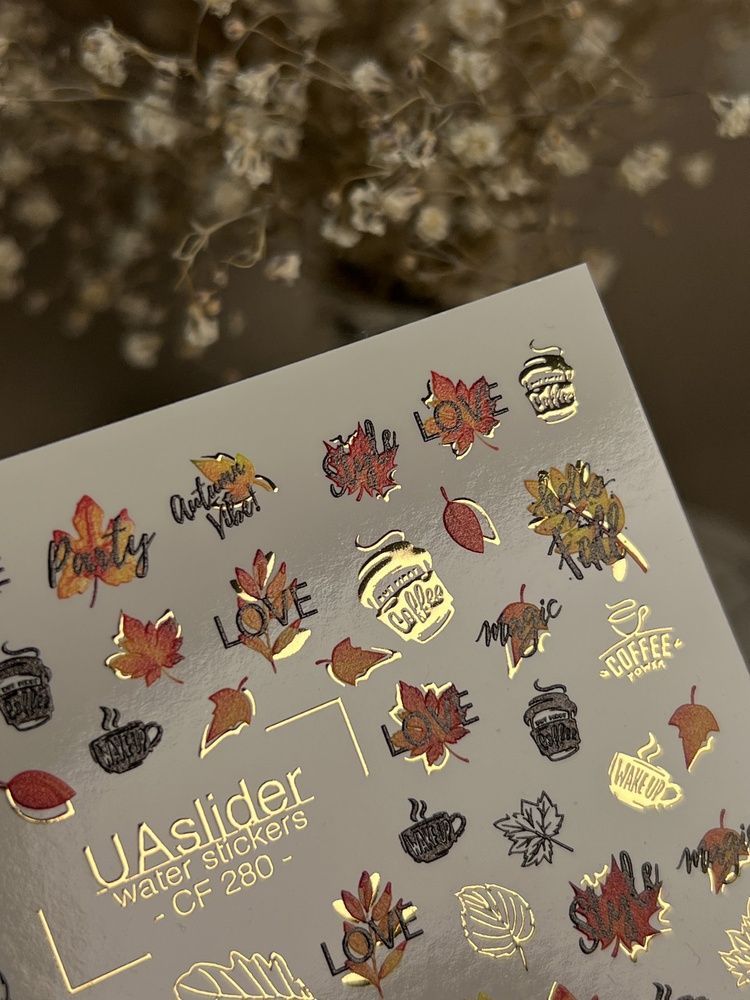 Слайдер-дизайн Color and Foil 280 | Осінні водні декалі для нігтів | Листя, кава та написи CF_280 фото