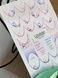 Слайдер-дизайн Color and Foil 439 | Водні слайдери для френчу з метеликами | Ніжний градієнтний дизайн нігтів CF_439 фото 2