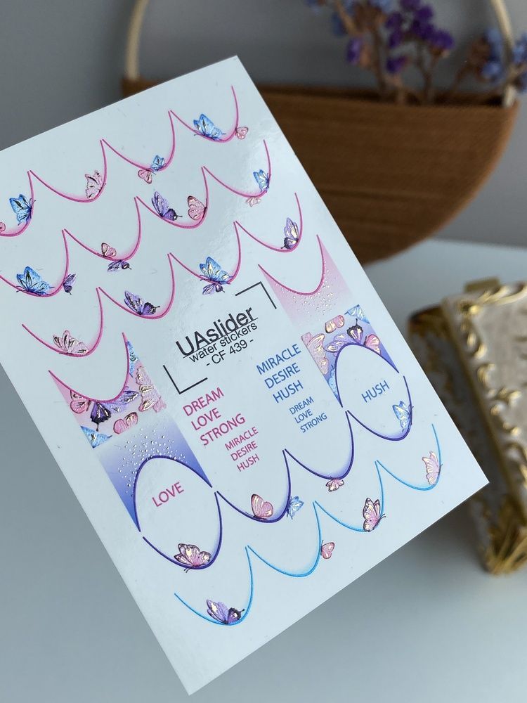 Слайдер-дизайн Color and Foil 439 | Водні слайдери для френчу з метеликами | Ніжний градієнтний дизайн нігтів CF_439 фото