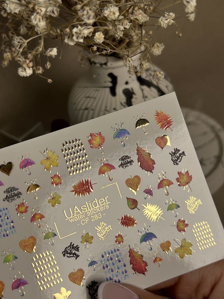 Слайдер-дизайн Color and Foil 283 | Осінні водні декалі для нігтів | Парасольки, листя та краплі дощу CF_283 фото
