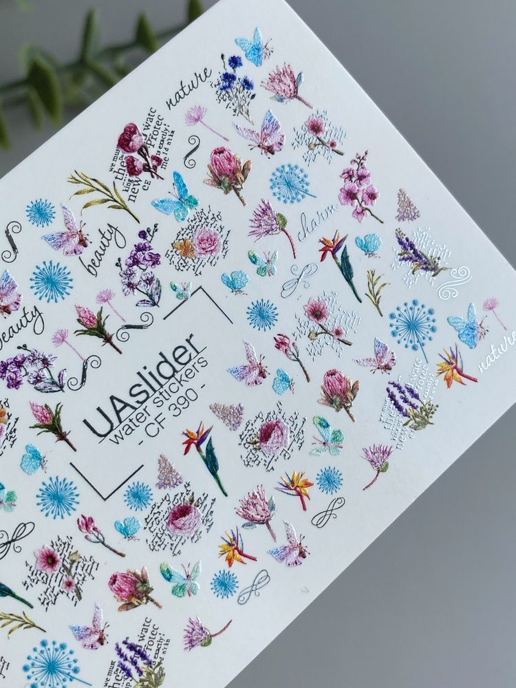 Слайдер-дизайн Color and Foil 390 | Ботанічні водні декалі | Польові квіти, метелики та написи CF_390 фото