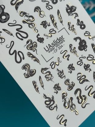 Слайдер-дизайн Color and Foil 334 | Водные декали для ногтей | Черные и золотые змеи и перья CF_334 фото