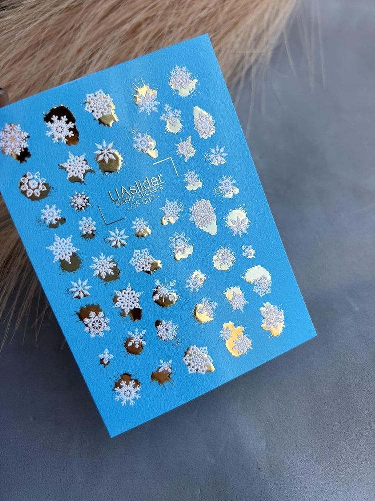 Слайдер-дизайн Color and Foil 037 | Водні декалі для нігтів Сніжинки | Білі зимові сніжинки із золотою фольгою CF_037 фото