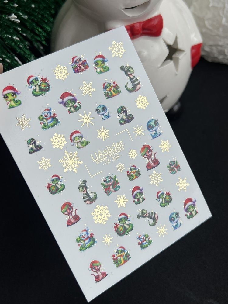 Слайдер-дизайн Color and Foil 339 | Водні декалі для нігтів | Новорічні мультяшні змійки та сніжинки CF_339 фото