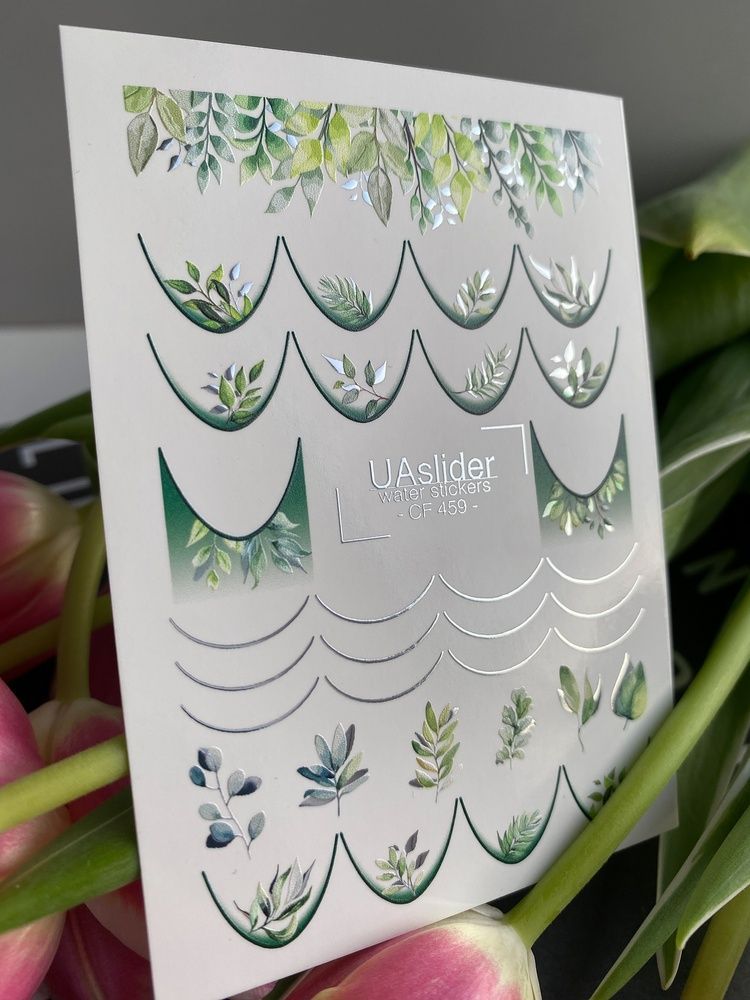 Слайдер-дизайн Color and Foil 459 | Ботанічні водні декалі для нігтів | Зелені листяні френч-лінії CF_459 фото