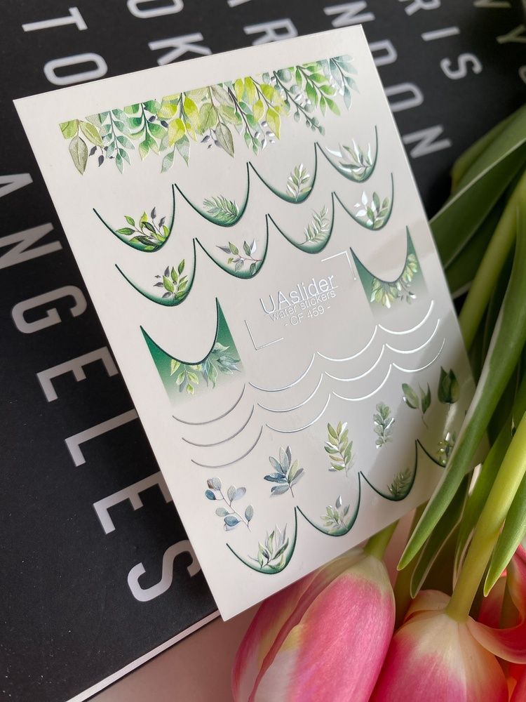 Слайдер-дизайн Color and Foil 459 | Ботанічні водні декалі для нігтів | Зелені листяні френч-лінії CF_459 фото