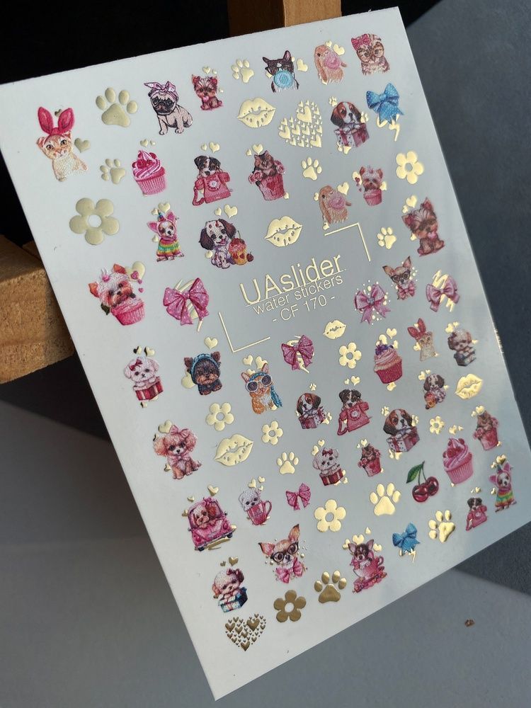 Слайдер-дизайн Color and Foil 170 | Слайдери для Нігтів | Милі Собачки та Цуценята із Золотими Деталями CF_170 фото
