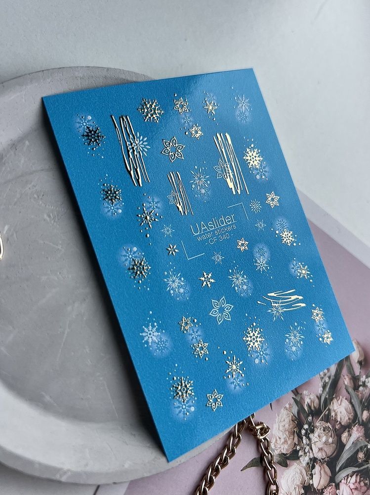 Слайдер-дизайн Color and Foil 340 | Водні декалі для нігтів | Золоті сніжинки та абстрактні зимові лінії CF_340 фото