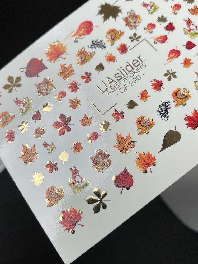 Слайдер-дизайн Color and Foil 290 | Осінні лісові водні декалі для нігтів | Білочки, їжачки та листя CF_290 фото
