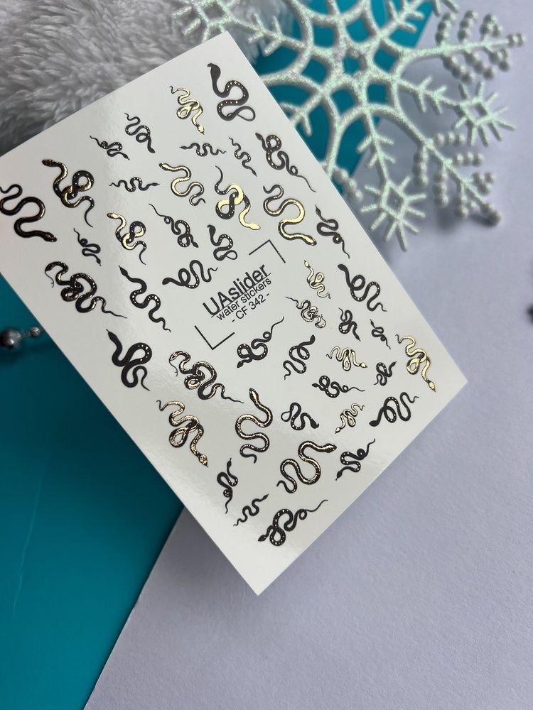 Слайдер-дизайн Color and Foil 342 | Водні декалі для нігтів | Чорні та золоті змії CF_342 фото