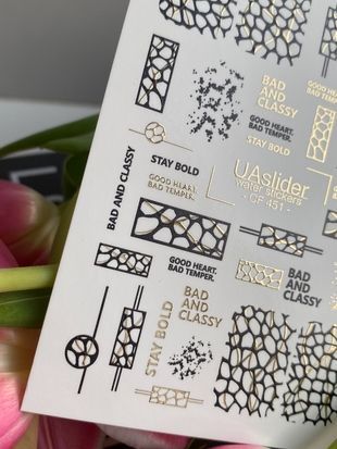 Слайдер-дизайн Color and Foil 451 | Геометрические водные декали для ногтей | Черные сетчатые узоры с золотом и надписями CF_451 фото