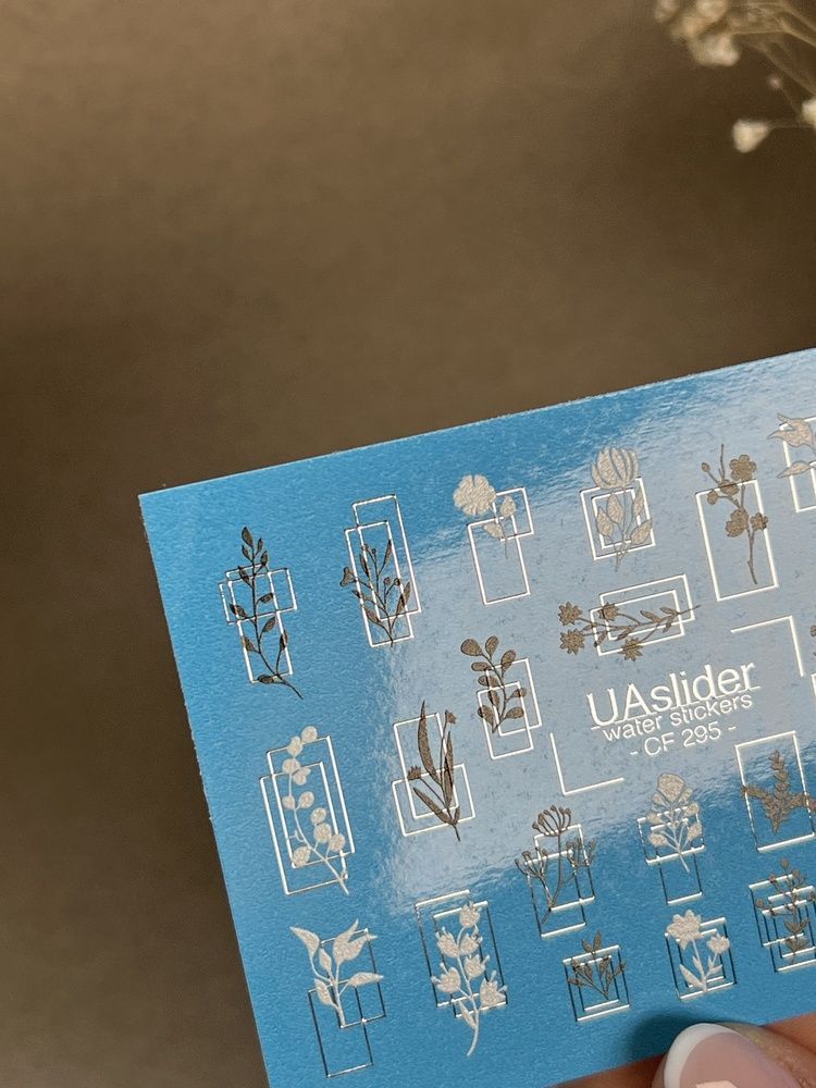 Слайдер-дизайн Color and Foil 295 silver | Минималистичные ботанические водные декали для ногтей | Цветы и геометрические рамки CF_295 фото