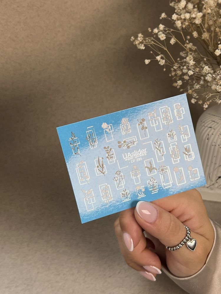 Слайдер-дизайн Color and Foil 295 silver | Минималистичные ботанические водные декали для ногтей | Цветы и геометрические рамки CF_295 фото