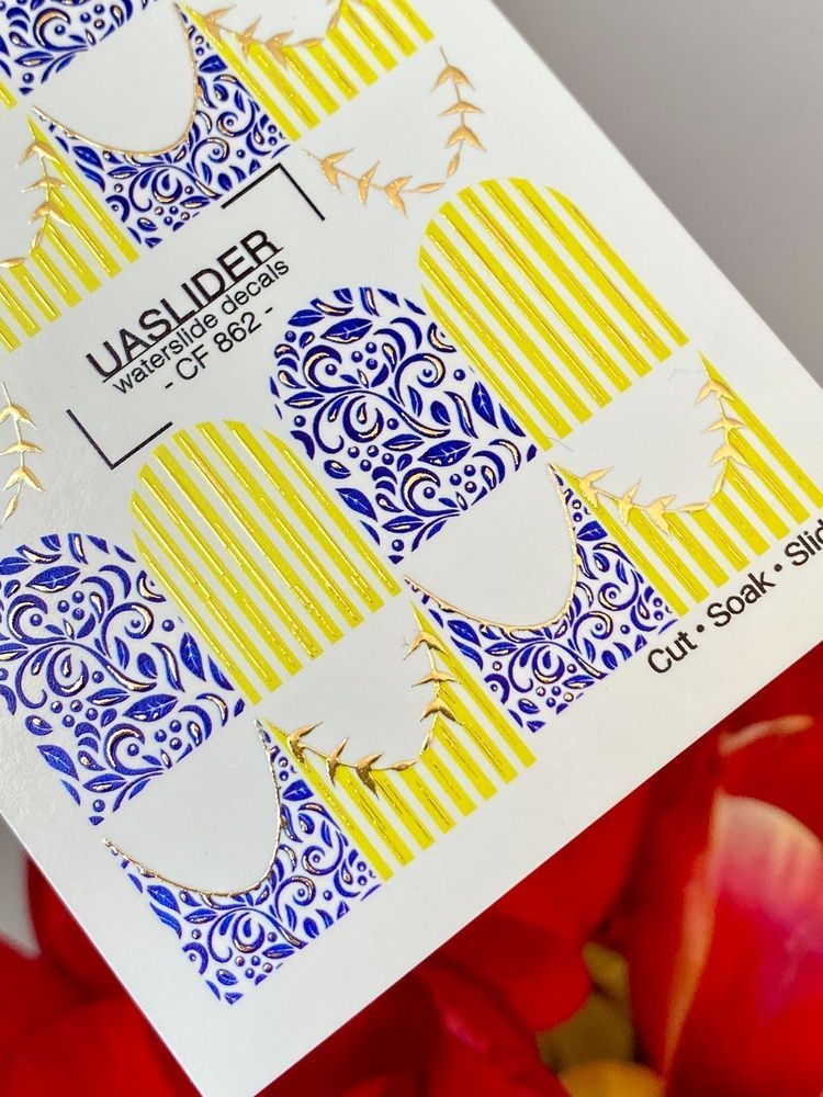 Слайдер-дизайн Color and Foil 862 CF_862 фото