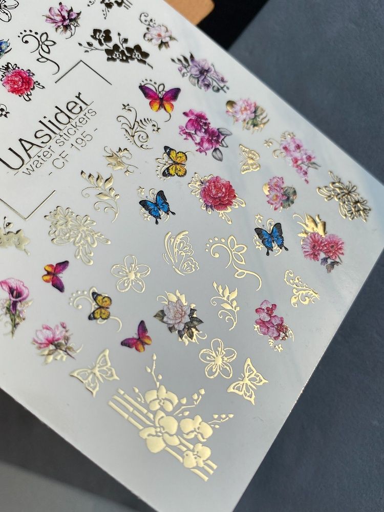 Слайдер-дизайн Color and Foil 195 | Слайдери для Нігтів | Півонії та Метелики Водні Наклейки із Золотими Орнаментами CF_195 фото