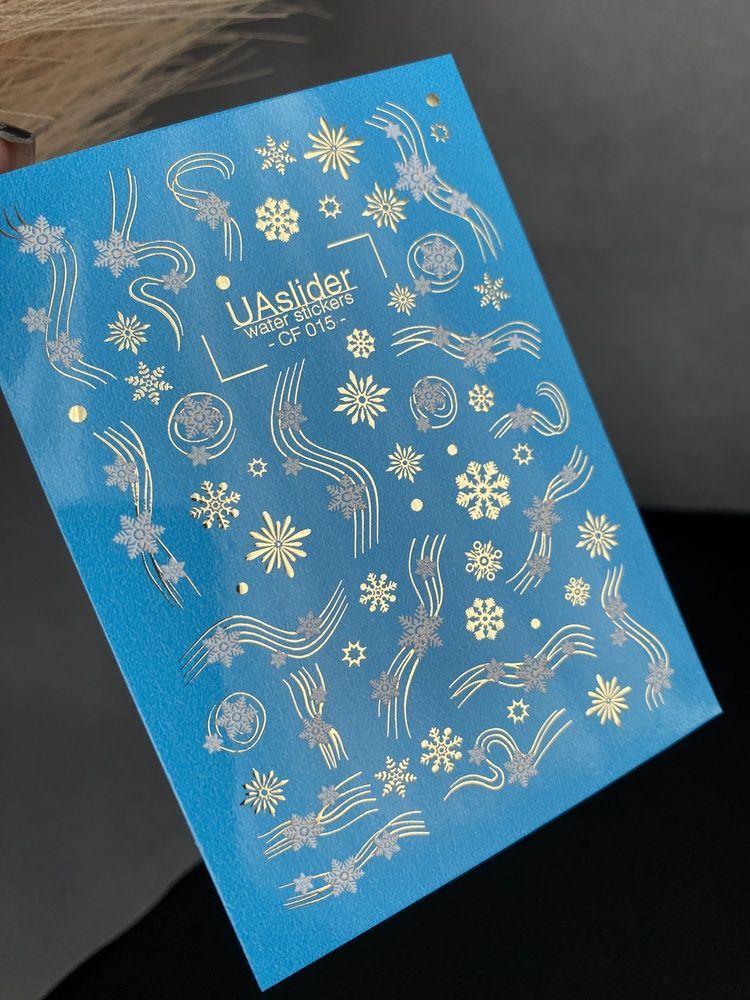 Слайдер-дизайн Color and Foil 015 | Зимові водні декалі для нігтів, срібні сніжинки та золоті падаючі зірки CF_015 фото