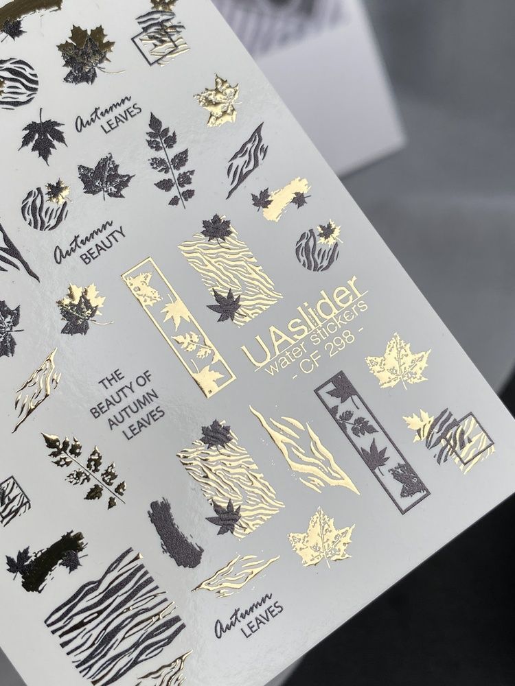 Слайдер-дизайн Color and Foil 298 | Осінні водні декалі для нігтів | Листя, принт зебри та золоті акценти CF_298 фото