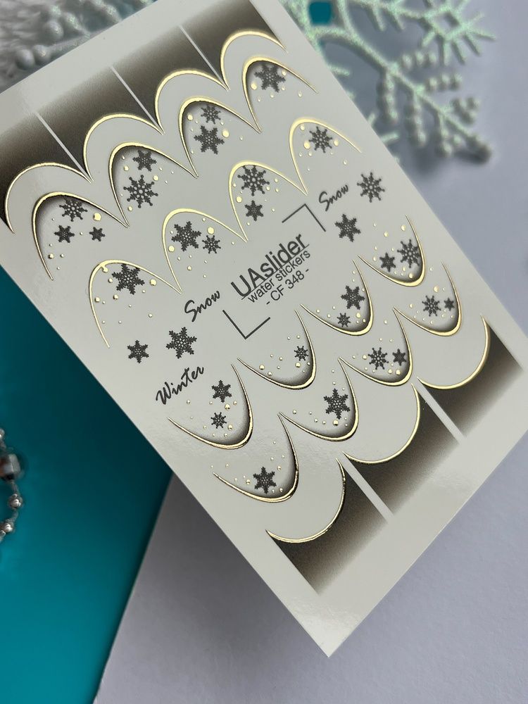 Слайдер-дизайн Color and Foil 348 | Водні декалі для френчу | Зимові лінії зі сніжинками та золотими акцентами CF_348 фото