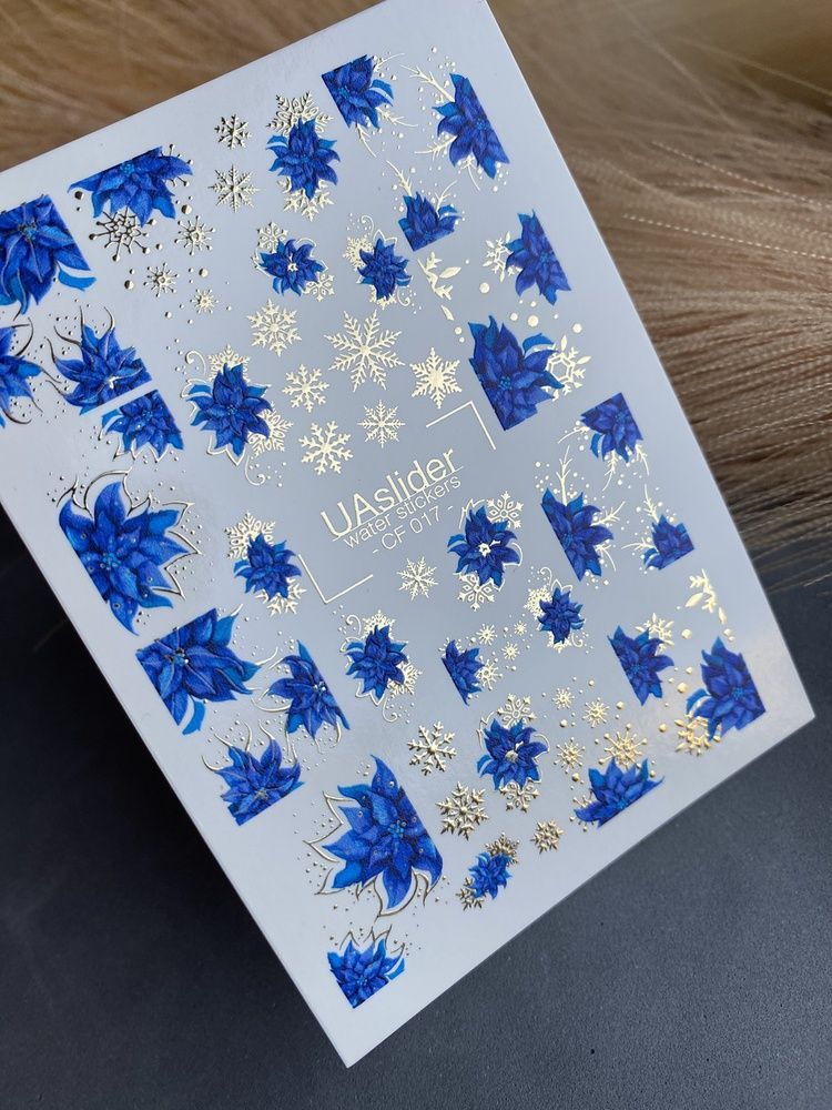 Слайдер-дизайн Color and Foil 017 | Водні декалі для нігтів із пуансетією, сині різдвяні квіти із золотими сніжинками CF_017 фото