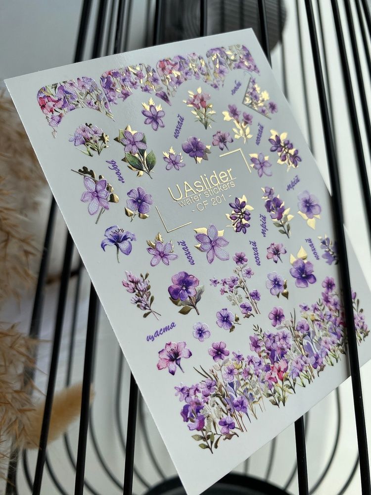 Слайдер-дизайн Color and Foil 201 | Слайдери для Нігтів | Фіолетові Квіткові Водні Наклейки з Лавандою та Фіалками CF_201 фото