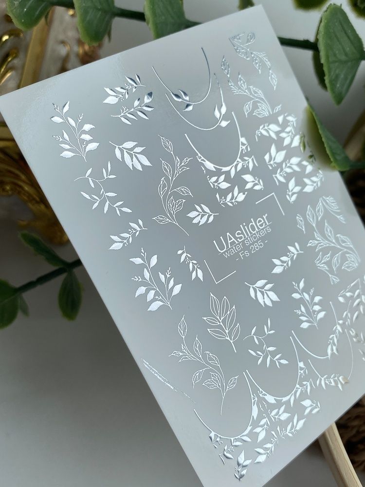 Слайдер-дизайн Fs 285 silver | Срібні декалі з гілочками листя для нігтів | Витончені фольговані ботанічні дизайни Fs_285 фото