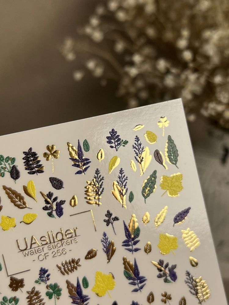 Слайдер-дизайн Color and Foil 256 | Ботанічні водні декалі для нігтів | Жовті, зелені та сині листя із золотою фольгою CF_256 фото