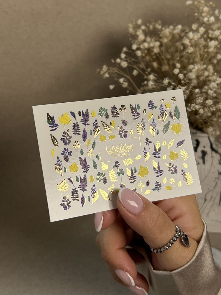 Слайдер-дизайн Color and Foil 256 | Ботанічні водні декалі для нігтів | Жовті, зелені та сині листя із золотою фольгою CF_256 фото
