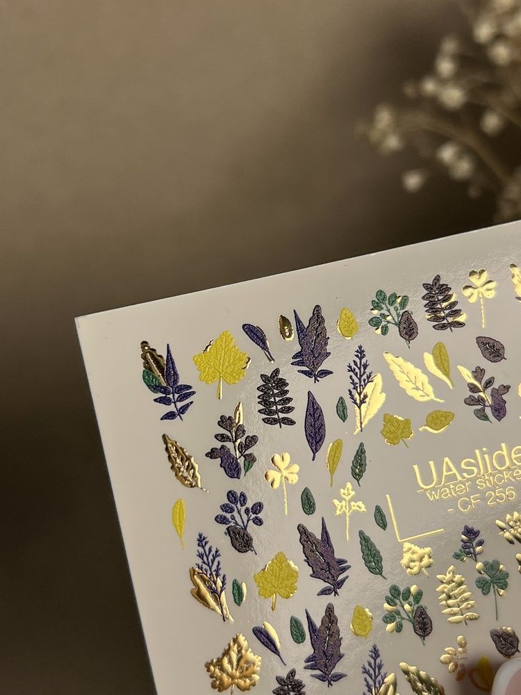 Слайдер-дизайн Color and Foil 256 | Ботанічні водні декалі для нігтів | Жовті, зелені та сині листя із золотою фольгою CF_256 фото