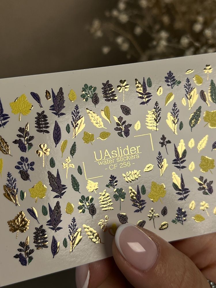 Слайдер-дизайн Color and Foil 256 | Ботанічні водні декалі для нігтів | Жовті, зелені та сині листя із золотою фольгою CF_256 фото