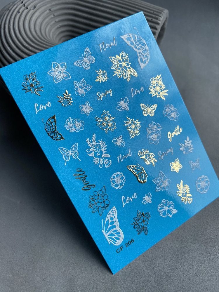 Слайдер-дизайн Color and Foil 206 | Слайдери для Нігтів | Біло-Золоті Квіти та Метелики Водні Наклейки CF_206 фото