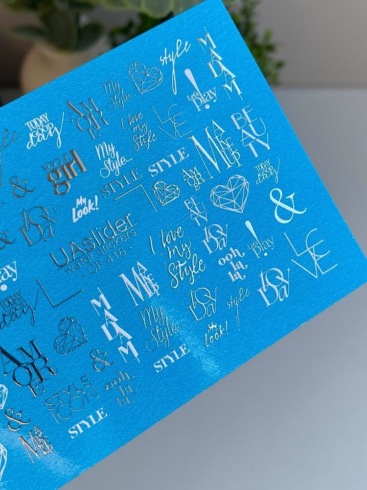 Слайдер-дизайн Color and Foil 416 | Водні декалі для нігтів з модними написами | Стильний шрифтовий нейл-арт CF_416 фото