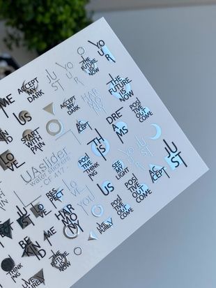 Слайдер-дизайн Color and Foil 417 | Водные декали для ногтей с минималистичными цитатами | Современный типографический нейл-арт CF_417 фото