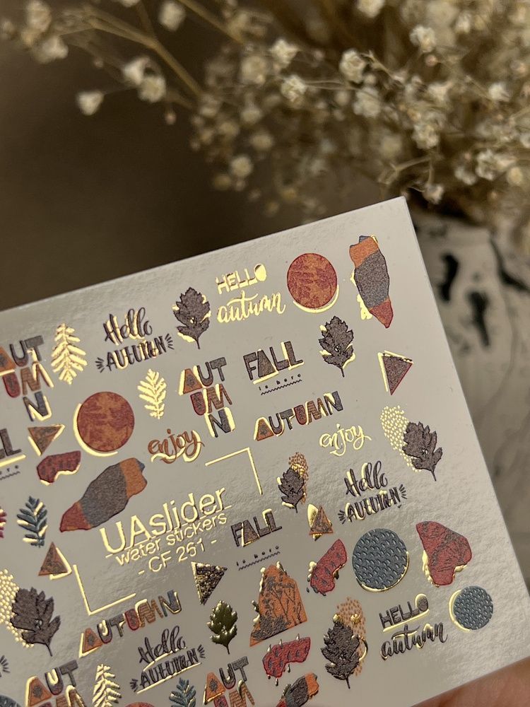 Слайдер-дизайн Color and Foil 261 | Осінні водні декалі для нігтів | Осінні написи, листя та геометричні акценти CF_261 фото