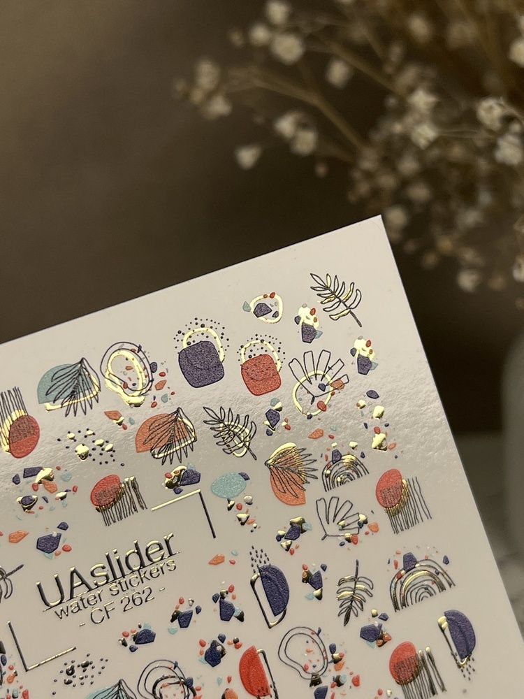 Слайдер-дизайн Color and Foil 262 | Абстрактні водні декалі для нігтів | Геометричні фігури та акценти золотої фольги CF_262 фото