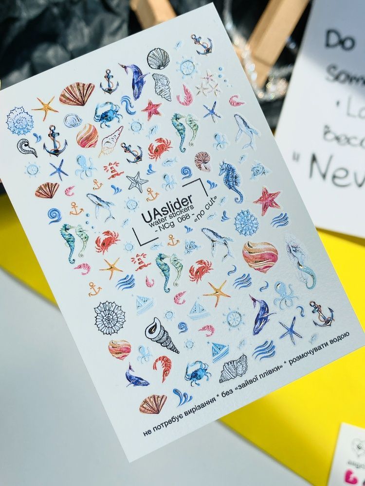 Слайдери без зайвої плівки gold NCg 068 | Водні декалі для нігтів Морська тематика | Ракушки, дельфіни та морські коники NCg_068 фото