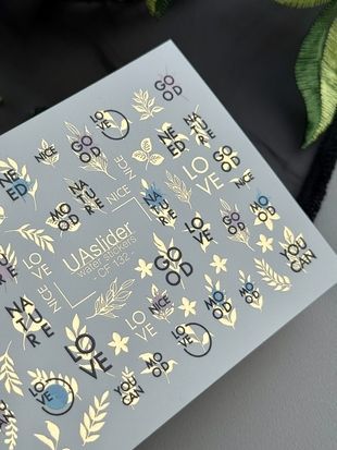 Слайдер-дизайн Color and Foil 132 | Слайдери для Нігтів | Мінімалістичні Написи та Золоті Акценти CF_132 фото