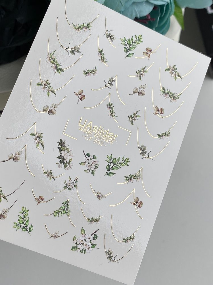 Слайдер-дизайн Color and Foil 552 | Зелені квіти та метелики | Водні наклейки для манікюру CF_552 фото