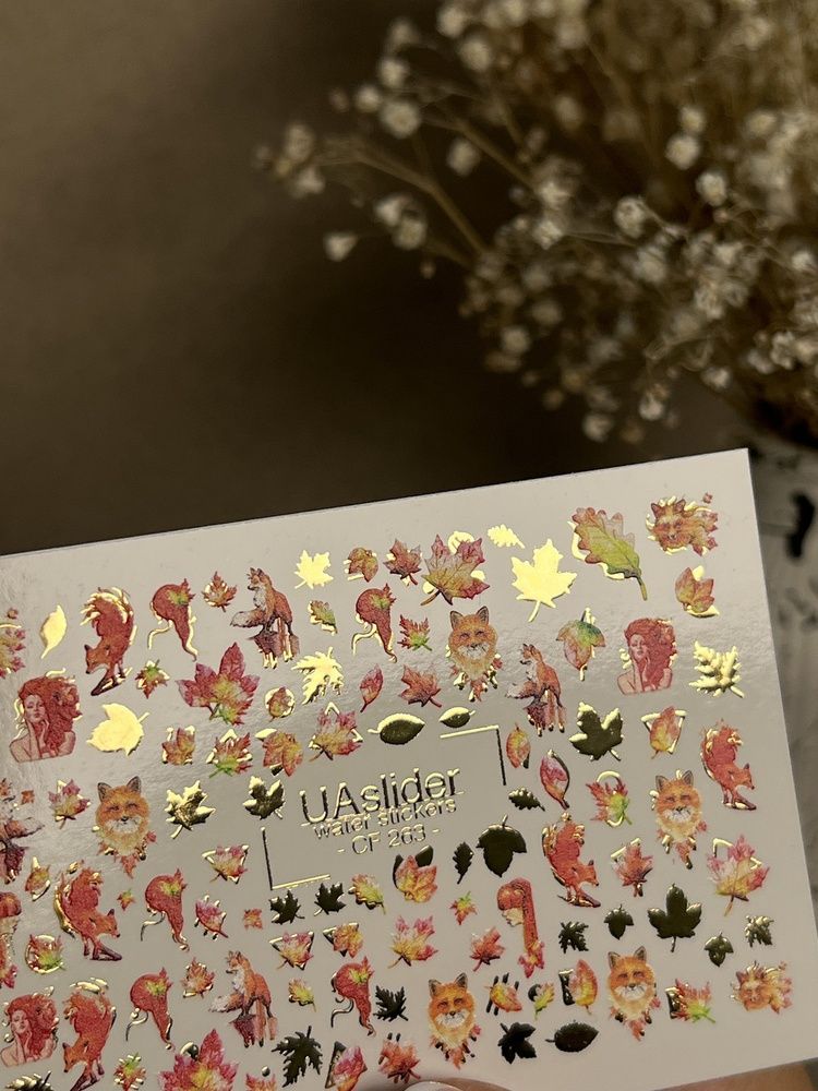 Слайдер-дизайн Color and Foil 263 | Осінні водні декалі для нігтів | Лисиці, білки та яскраве осіннє листя CF_263 фото