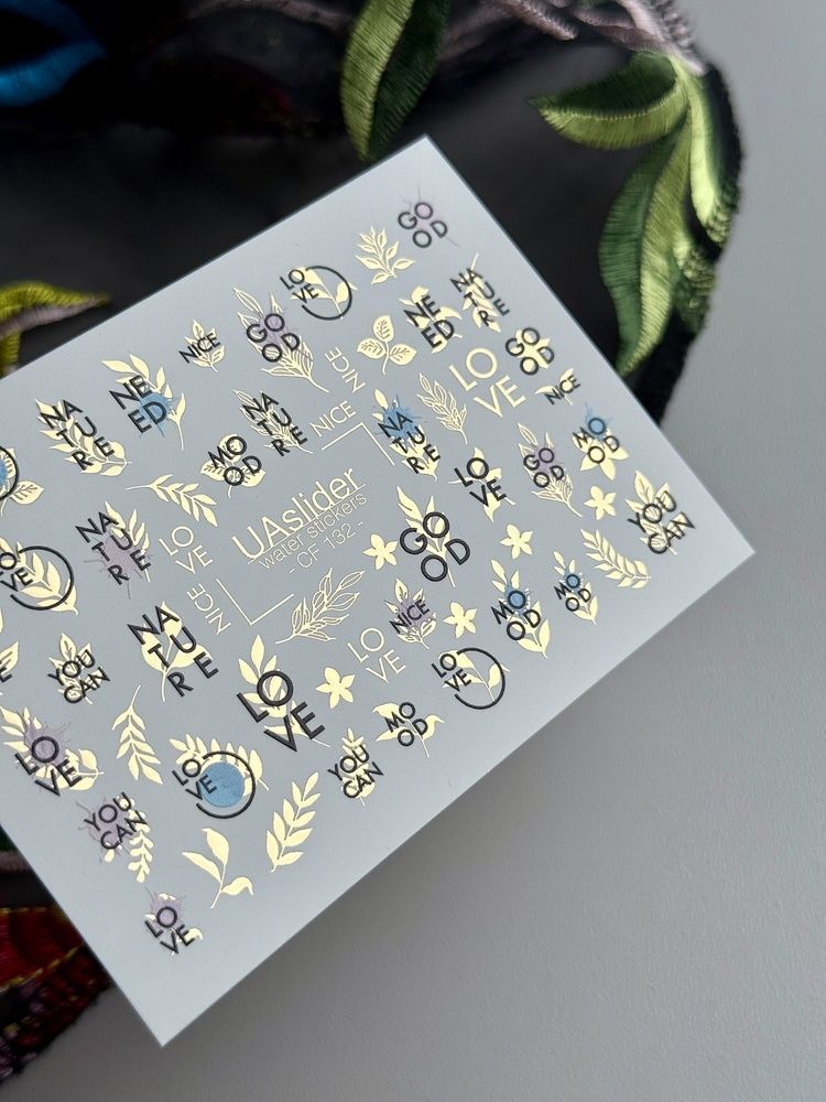 Слайдер-дизайн Color and Foil 132 | Слайдери для Нігтів | Мінімалістичні Написи та Золоті Акценти CF_132 фото