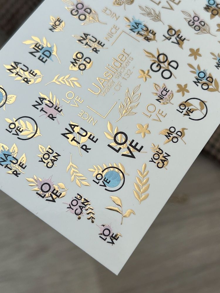 Слайдер-дизайн Color and Foil 132 | Слайдери для Нігтів | Мінімалістичні Написи та Золоті Акценти CF_132 фото