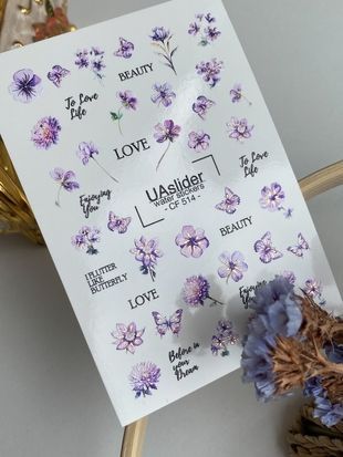 Слайдер-дизайн Color and Foil 514 | Водные декали с фиолетовыми цветами и бабочками | Романтический нейл-арт с надписями CF_514 фото