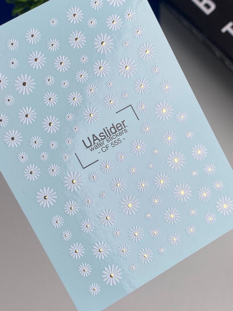 Слайдер-дизайн Color and Foil 555 | Водні декалі для нігтів із ромашками | Білі квіткові дизайни CF_555 фото