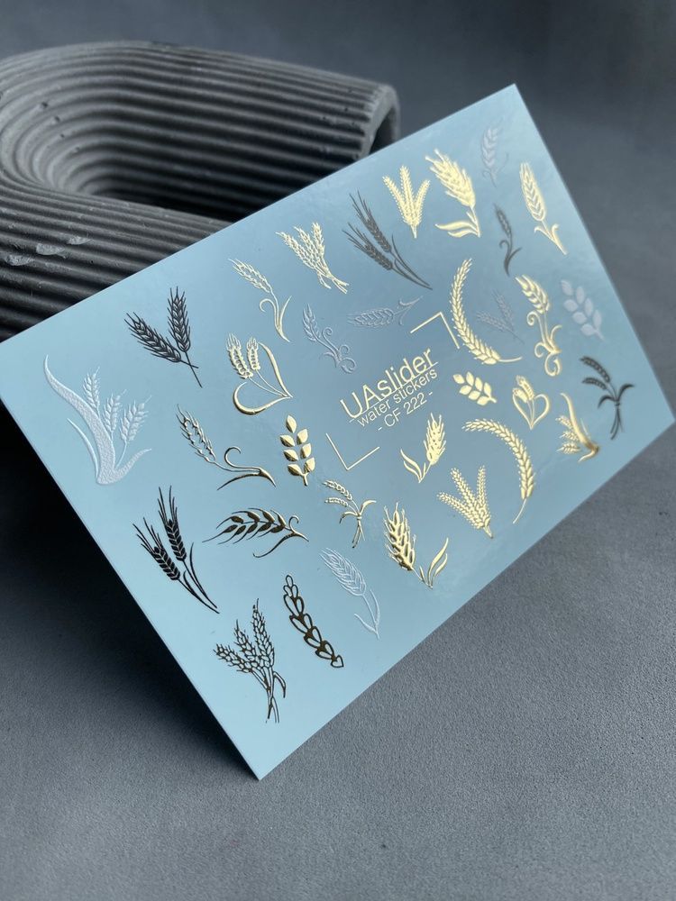 Слайдер-дизайн Color and Foil 222 | Водні декалі для нігтів ботаніка | Колоски та золота фольга CF_222 фото