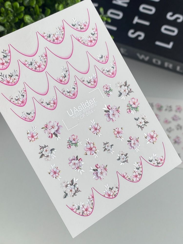 Слайдер-дизайн Color and Foil 564 | Водні декалі для френчу з квітами сакури | Рожевий квітковий дизайн CF_564 фото