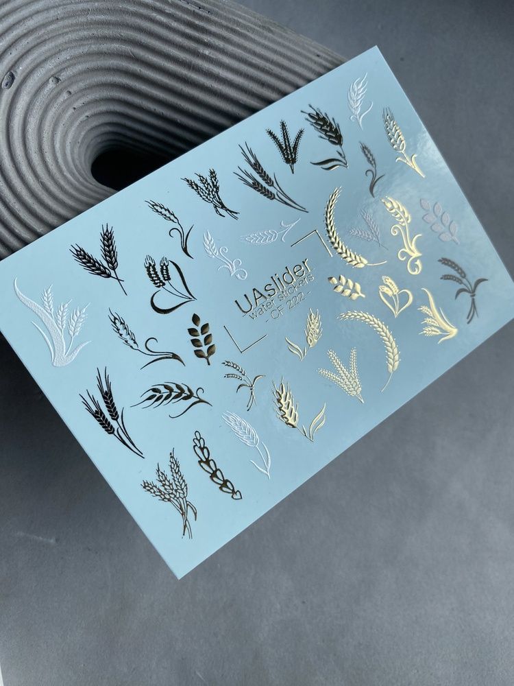 Слайдер-дизайн Color and Foil 222 | Водні декалі для нігтів ботаніка | Колоски та золота фольга CF_222 фото