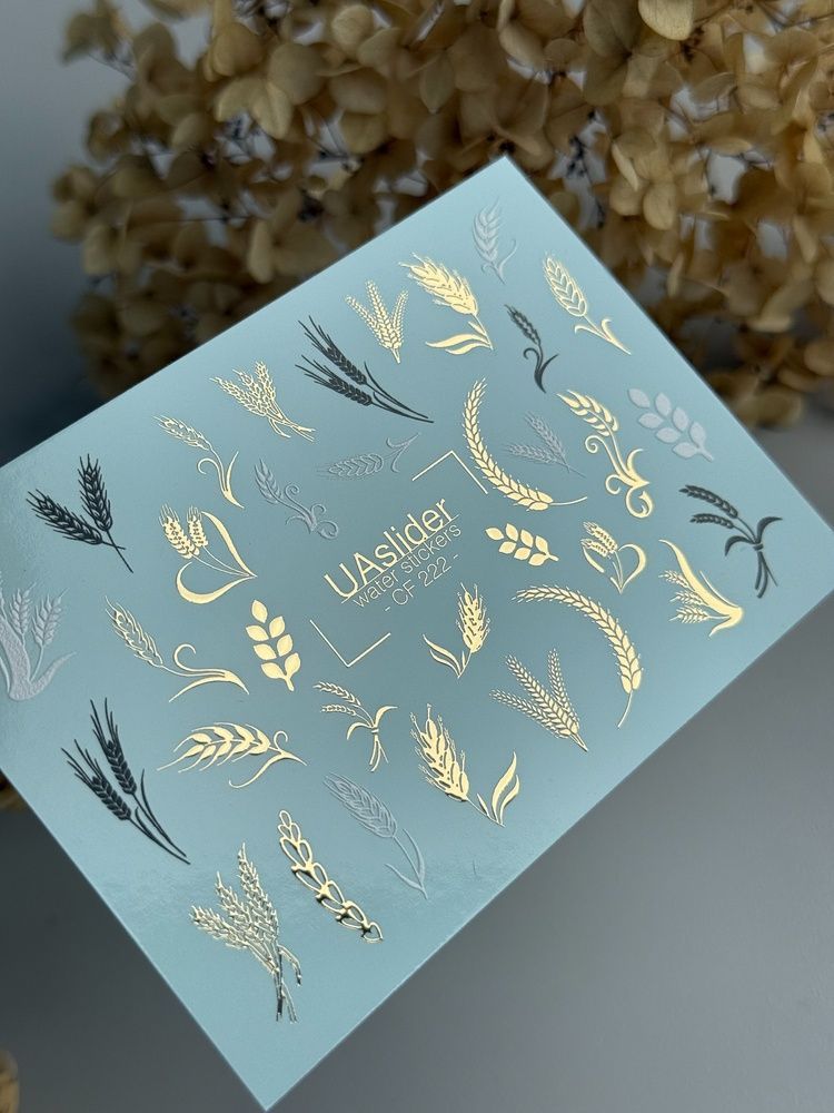 Слайдер-дизайн Color and Foil 222 | Водні декалі для нігтів ботаніка | Колоски та золота фольга CF_222 фото