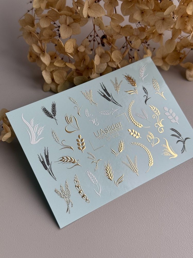 Слайдер-дизайн Color and Foil 222 | Водні декалі для нігтів ботаніка | Колоски та золота фольга CF_222 фото