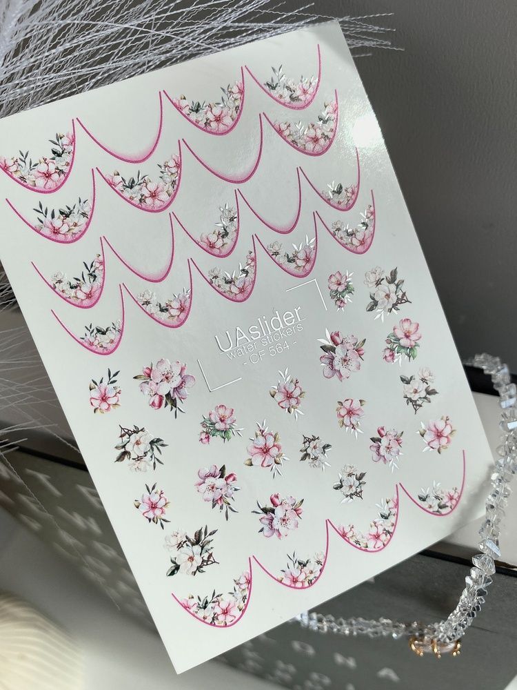 Слайдер-дизайн Color and Foil 564 | Водні декалі для френчу з квітами сакури | Рожевий квітковий дизайн CF_564 фото